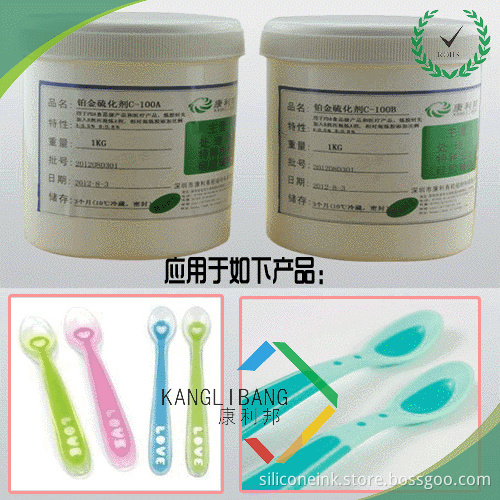 platinum curing agent medical grade platinum cross-linking agent platinum catalyst